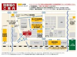 磐城前沿酒店