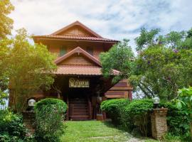 บ้านสวนอุ้ยคำ วิลล่า Baan suan auy kham Villa，位于Ban Pang Ha的酒店