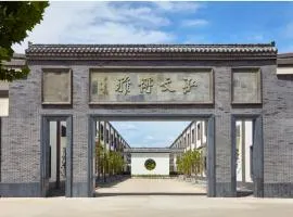 A Memory Hotel-Hotel in the Garden, Beijing Daxing International Airport, Beijing Aerospace Museum, Beijing Wildlife Park, Free daily necessities, Free night snack, Free laundry, English communication well, Free travel advice