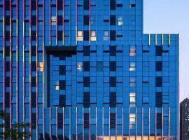 Dream Inn Hotel Beijing，位于北京北京南苑机场 - NAY附近的酒店