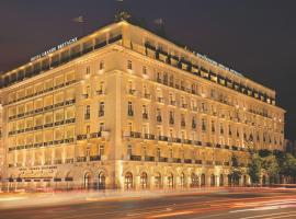 Hotel Grande Bretagne, a Luxury Collection Hotel, Athens，位于雅典锡塔玛的酒店