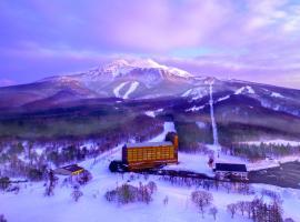 罗克伍德Spa及酒店，位于鲹泽町的滑雪度假村