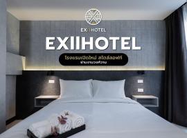 EX2 Hotel，位于Ban Bang Khen (1)的酒店