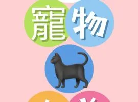 筑迹民宿