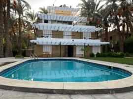 pyramids view Guest villa，位于Al Mazghūnah的酒店