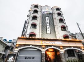 Samcheonpo Comodo motel，位于泗川的酒店