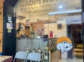 巴杨卡拉小屋酒店