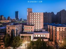 石家庄解放广场裕华东路轻居酒店，位于石家庄的酒店