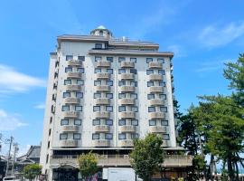 Hotel Castle Inn Ise Meotoiwa，位于伊势市的酒店