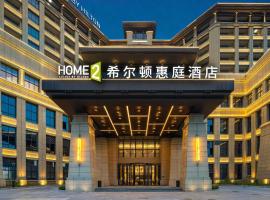 重庆巫山希尔顿惠庭酒店，位于Wushan的酒店
