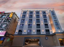 Brown Dot Hotel Geumchon，位于坡州市的酒店