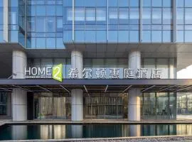 靖江滨江新城希尔顿惠庭酒店