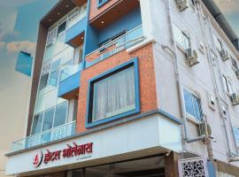 Hotel Bholenath, Omkareshwar Near Gajanand Ashram，位于Godarpura的酒店