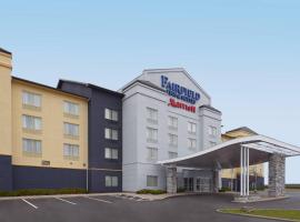 Fairfield Inn & Suites by Marriott Toronto Brampton，位于布兰普顿的酒店