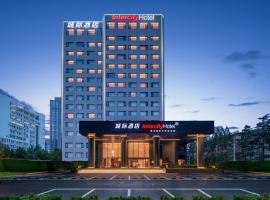 烟台滨海广场城际酒店，位于烟台的酒店