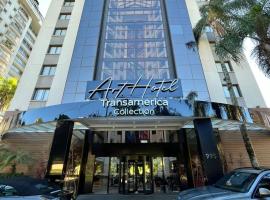 Art Hotel Transamerica Collection，位于阿雷格里港的酒店