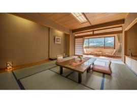 Gero Onsen Yamagataya - Vacation STAY 84815v，位于下吕市的酒店