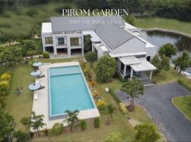 Pirom Garden Private Villa，位于北芭堤雅的酒店