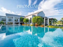Pirom Garden Private Villa，位于北芭堤雅的酒店