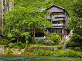 Hoo!Hoo!，位于大野的酒店