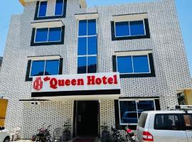 Hotel The Queen，位于拉瓦尔品第的酒店