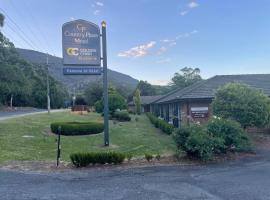 Golden Chain Country Plaza Motel Halls Gap，位于霍尔斯加普的酒店