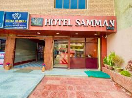 Hotel Samman Pvt.Ltd，位于Butwāl的酒店