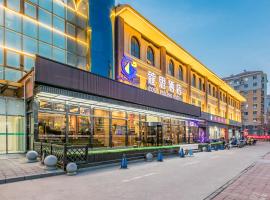 蔻思酒店(北京总部基地新发地店)，位于北京的酒店
