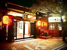 Tabist Ryokufuen Kiyoharu，位于高山的酒店