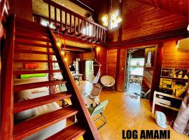 LOG AMAMl 1棟貸切ログハウス，位于濑户内町的酒店