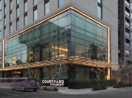 Courtyard by Marriott Santo Domingo Piantini，位于圣多明各的酒店