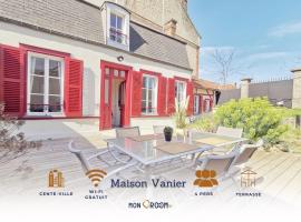 Maison Vanier - Duplex - centre-ville - Mon Groom，位于特鲁瓦的酒店