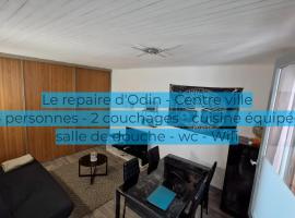 Le repaire d'Odin - au coeur du centre ville，位于圣克洛德的酒店