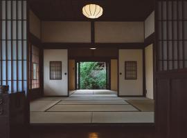 ëighten Private Guesthouse Yoga Retreat 1日1組限定古民家宿エイテン，位于北斗市的酒店