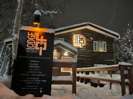 Lodge 401 Niseko Annupuri，位于二世古的酒店