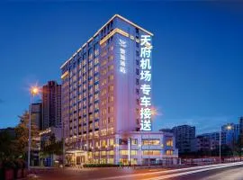 成都天府雯源酒店(简阳市政府旭海广场店)