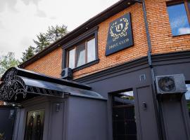 Drive Club，位于Bondari的酒店