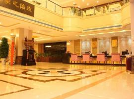 永城东方明珠大酒店，位于候岭的酒店