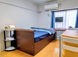 Kokusaigakusya Ozukikaikan - Vacation STAY 17327，位于秦野市的酒店