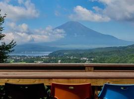 The No 10 Fuji Yamanakako，位于山中湖村的酒店