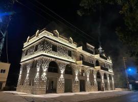 Maison du sud hotel，位于Ebel es Saqi的酒店