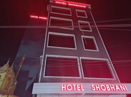 Hotel Shobhani，位于德奥加尔的酒店