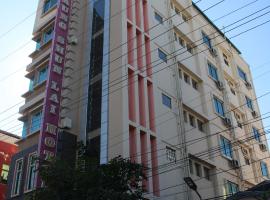 Aung Shun Lai Hotel，位于Fort Dufferin的酒店