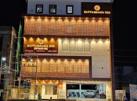 Satyabhama Inn，位于Narendrapur的酒店