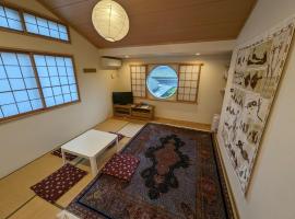 guest house Ki-zu - Vacation STAY 94978v，位于Nishio的住宿加早餐旅馆