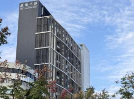 北投晶泉丰旅 Wellspring by Silks Beitou，位于台北的酒店