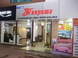 Hotel Anupama