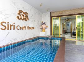 4BR Luxury Pool Villa Siri Craft House Nimman，位于清迈的别墅