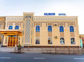 Olmos Family Guest House，位于布哈拉的酒店