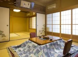 Dorogawa Onsen Ryokan Kuboji - Vacation STAY 87129v